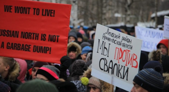 В Архангельске прошли митинги против строительства мусорного полигона