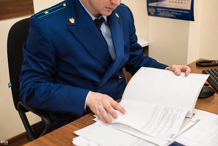 Прокуратура Черногорска исправила «ошибки» чиновников в декларациях