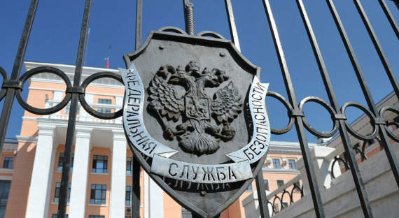 ФСБ: Имущество директора «Альпины» на 2 миллиарда рублей арестовано