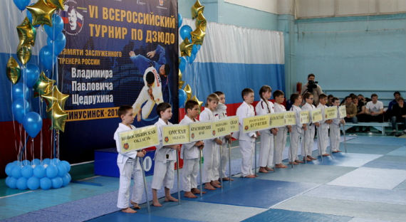 Спортсмены из Хакасии стали призерами Всероссийского турнира по дзюдо