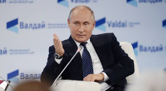 Путин: Предстоящее десятилетие будет самым важным и опасным