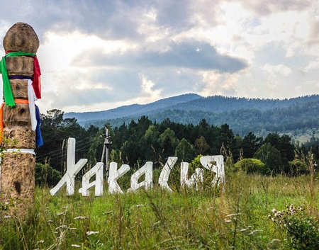 В Красноярске Хакасия поделилась опытом организации туризма