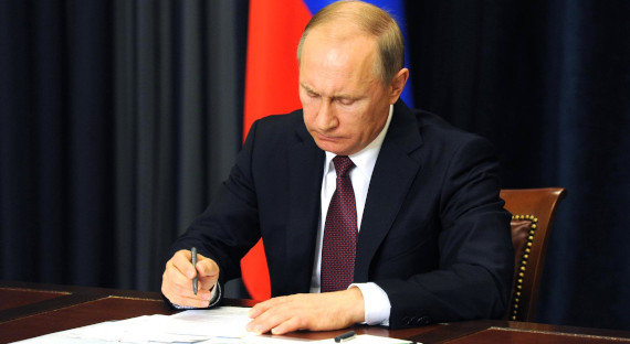 Путин подписал закон об удаленной работе
