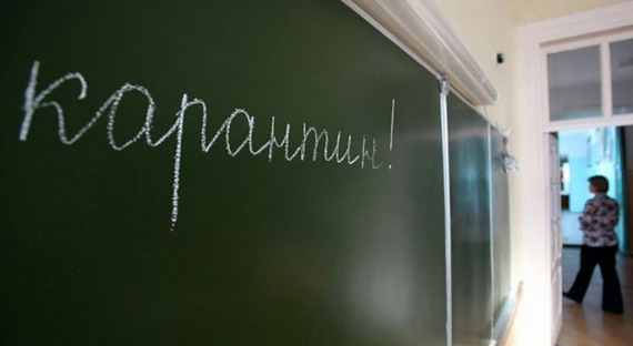 Госдума РФ: Российские школы могут вернуть на «удаленку»