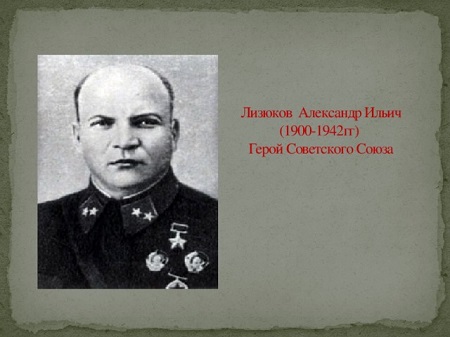 Владимир Путин наградил погибшего в 1942 году советского генерала орденом