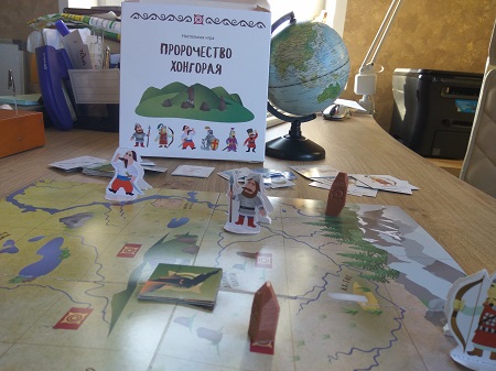 В Хакасии презентуют новую настольную игру «Пророчество Хонгорая»