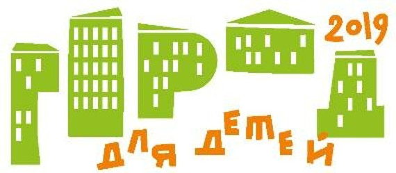 Абакан – лучший город для детей в России