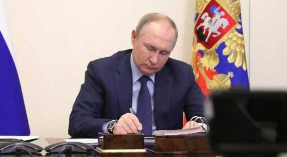 Путин подписал указ об ответах на изъятие российской собственности