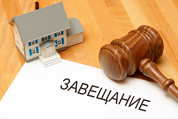 В России хотят обязать продавать квартиры, полученные в наследство долями