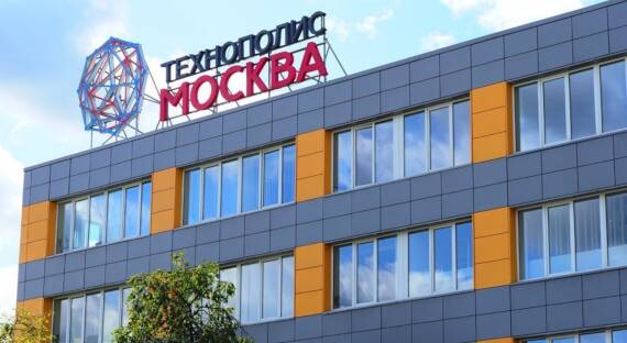 В технополисе «Москва» наладят выпуск биопрепаратов для заживления кожи