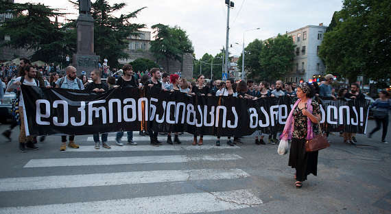 В Грузии прошли протесты против борьбы с наркотиками