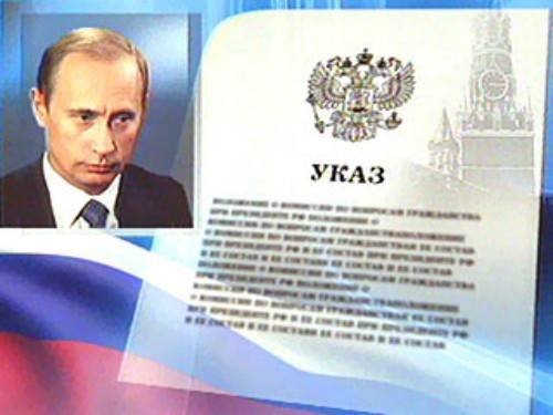 Хакасия вошла в топ-10 регионов России по выполнению «майских указов» Путина