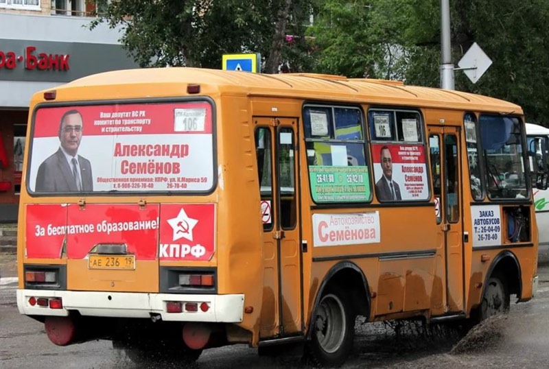 В Хакасии подорожает проезд на автобусах