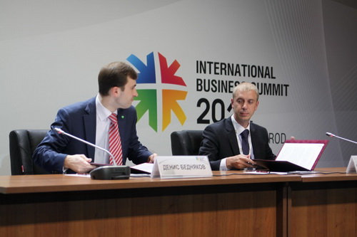 Хакасию ждут на международном бизнес-саммите