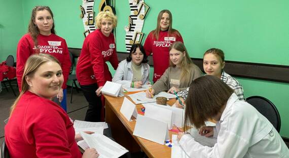 Волонтеры РУСАЛа стали «Чемпионами добрых дел»