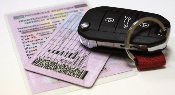 ЦБ поддержал использование водительских прав вместо паспорта