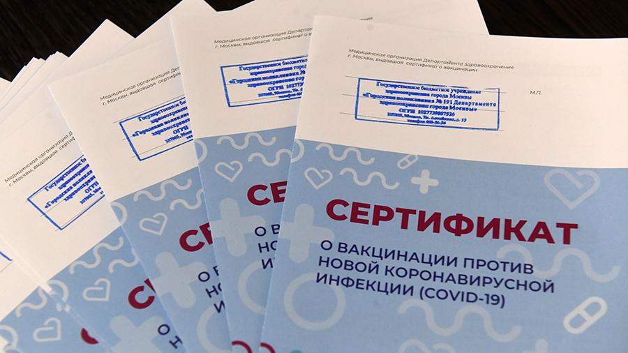 Медсестра в Красноярске подделала сертификат о прививке против COVID-19