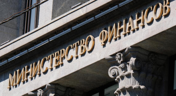 Минфин РФ ожидает существенного роста профицита бюджета-2019