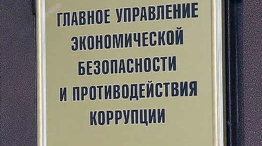 В Москве арестован сотрудник антикоррупционного главка МВД