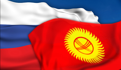 Россия и Киргизия освободят граждан от регистрации на 30 дней