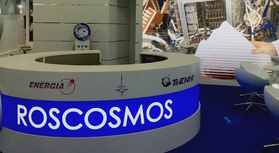«Роскосмос»: США угрожают свободному доступу России к космосу