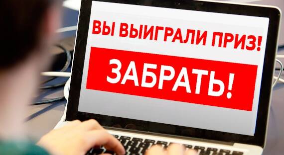 В Красноярском крае отметили новые виды мошенничества