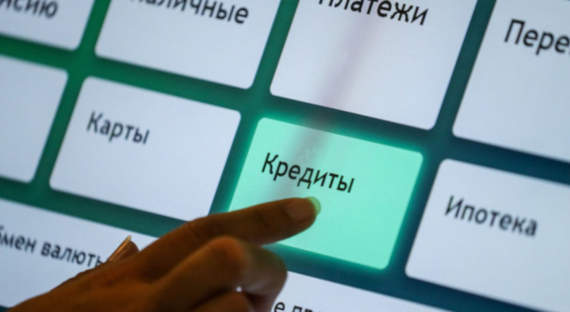 Кабмин предлагает ввести в России кредитные каникулы до 30 сентября