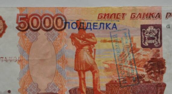 В Дагестане выявлено производство фальшивых денег