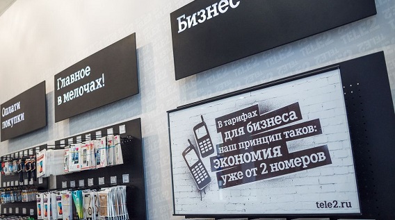 В Хакасии Tele2 обновила корпоративные тарифы