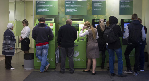 Сбербанк предупредил о проблемах с картами банка