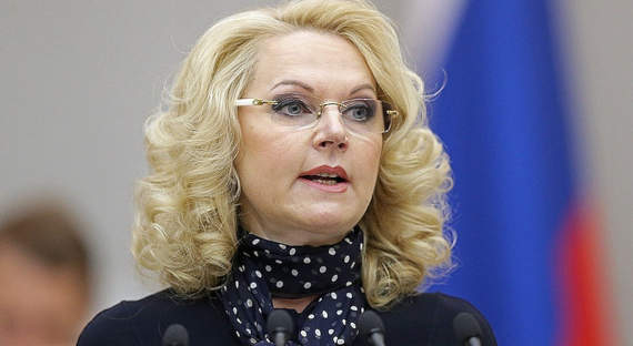 СМИ: Голикова предложила расширить применение материнского капитала