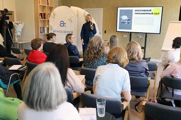 «Атмосфера» отметила свой третий день рождения городским форумом «Креативный потенциал Саяногорска»