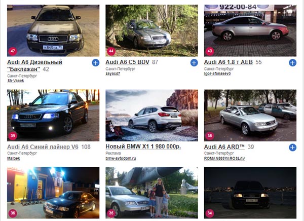 Житель Абазы стал жертвой интернет-мошенников при покупке автомобиля