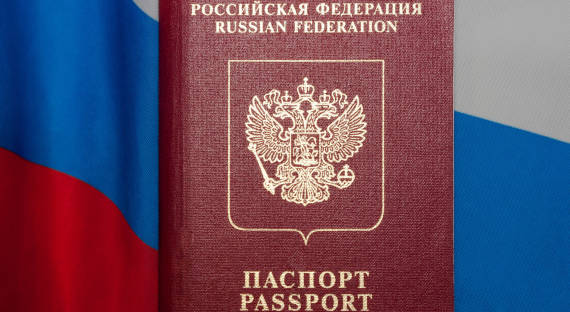 Порядок выдачи российского гражданства украинцам упрощен