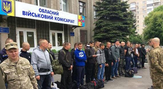 На Украине ужесточаются меры по мобилизации