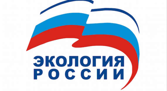 Парламент Хакасии принял участие в запуске нового проекта «Единой России»
