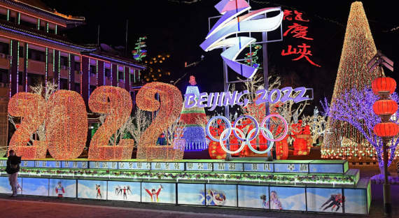 Китай потребовал от Японии поддержать Олимпиаду в Пекине