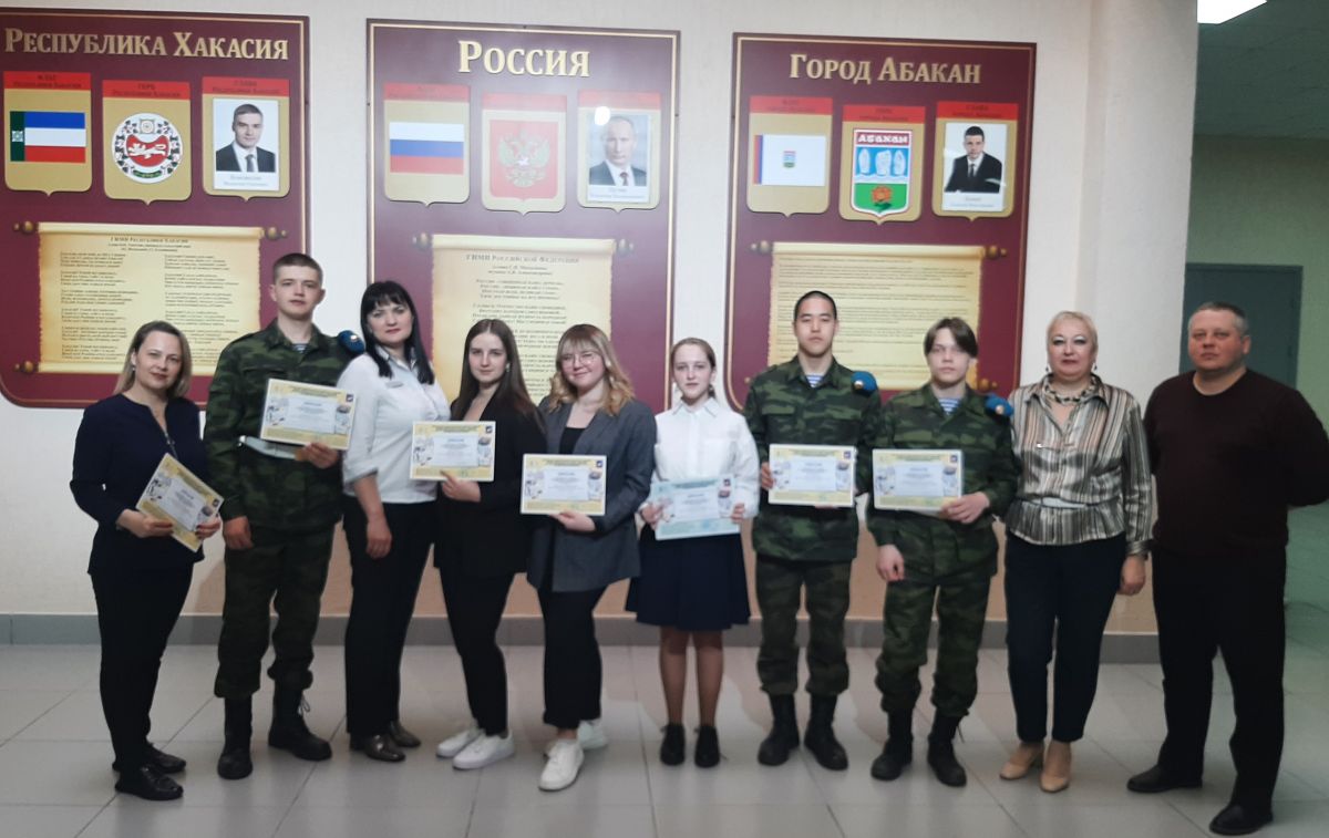 Абаканские лицеисты одержали победу на Всероссийском конкурсе