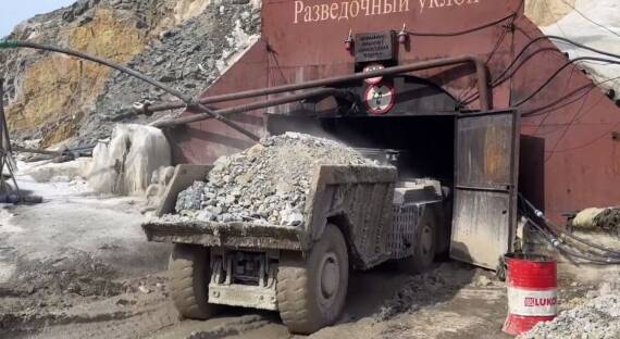 Аварийно-спасательные работы на руднике «Пионер» приостановлены