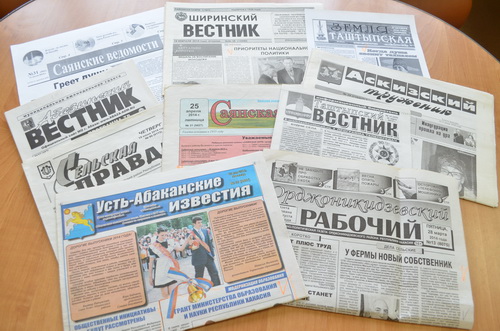 В Хакасии наградят лучших журналистов муниципальных газет