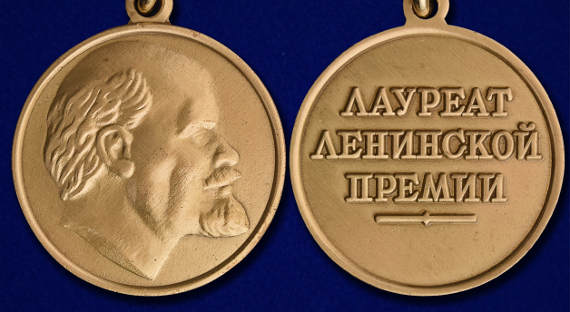 В Ульяновской области учредили премию имени Ленина