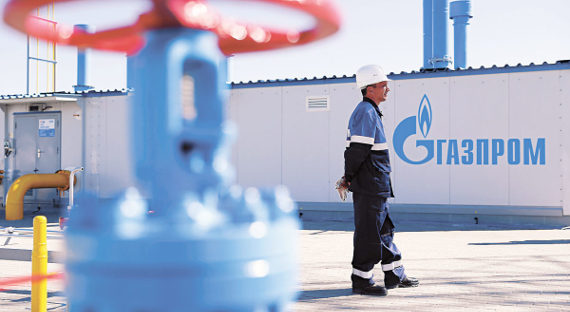 «Газпром» признал арест своих активов в Нидерландах