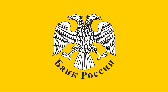 Сбербанк: ЦБ РФ может снизить ставку до 6%