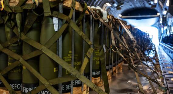 США намерены начать поставки кассетных боеприпасов Украине