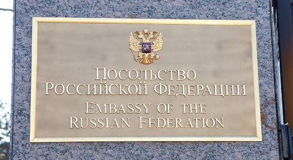 Российское посольство обвиняет США в похищении гражданина РФ