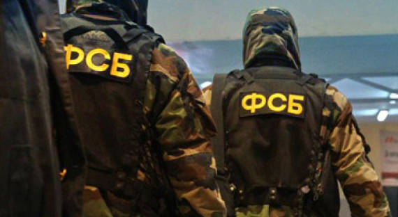 Арестованных офицеров ФСБ обвинили в работе на ЦРУ