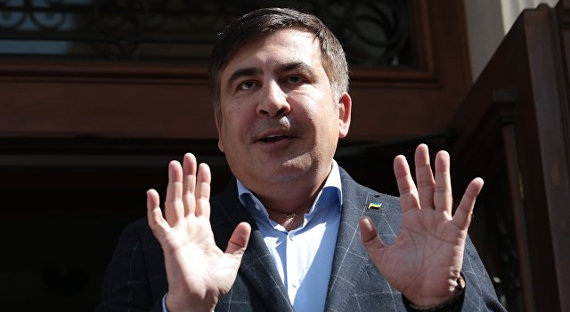 Саакашвили ожидает покушения со стороны властей Украины