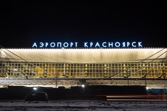 Красноярскому аэропорту предлагают называться по-разному