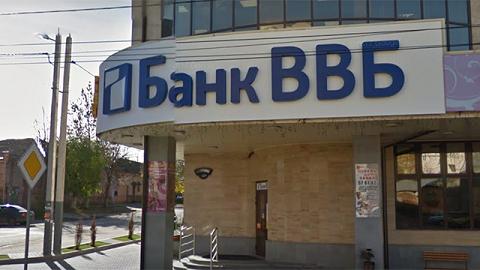Банк из Крыма лишился лицензии ЦБ РФ