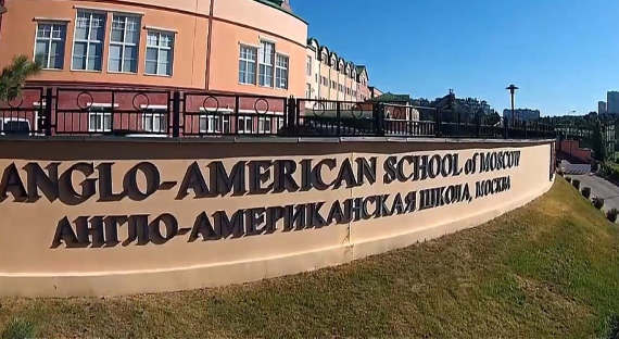 СМИ: РФ отказала в визах тридцати учителям Англо-американской школы